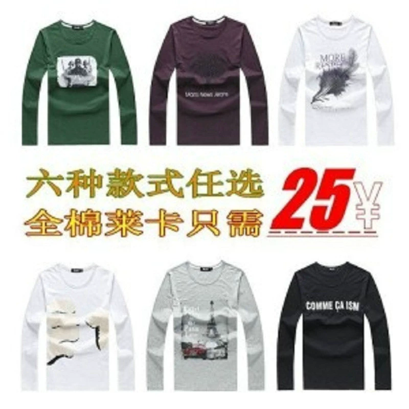 Оптовая футболка с длинным рукавом Мужчины вокруг шеи напечатаны с длинным рукавом лайкра стрейч футболка плюс размер футболки Мужчины