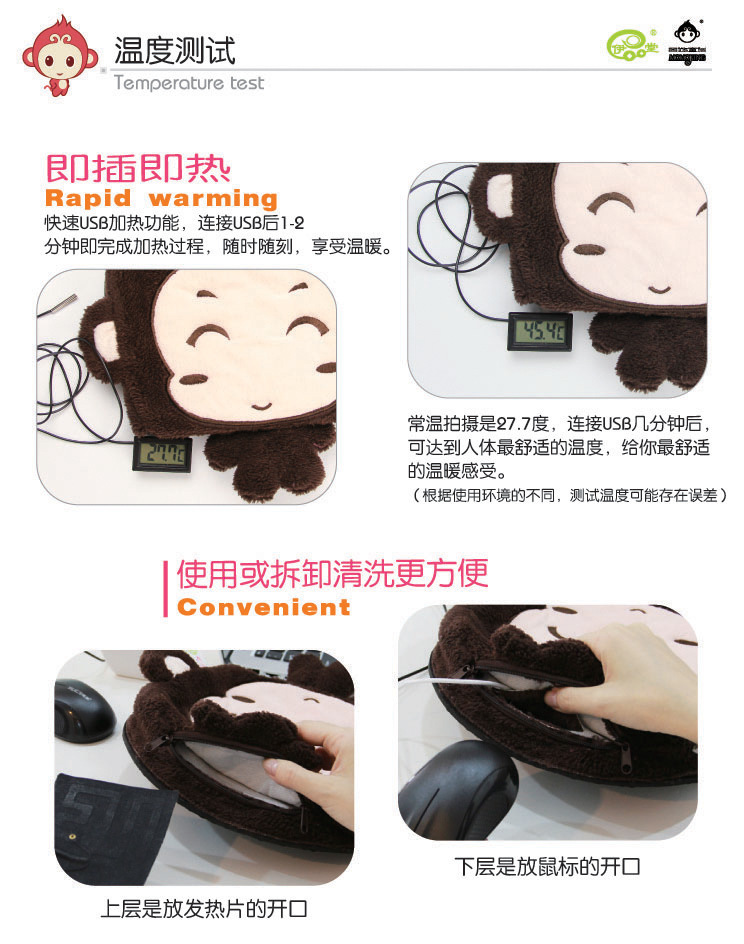 Coussin chauffant USB entreprise - Ref 425401 Image 14