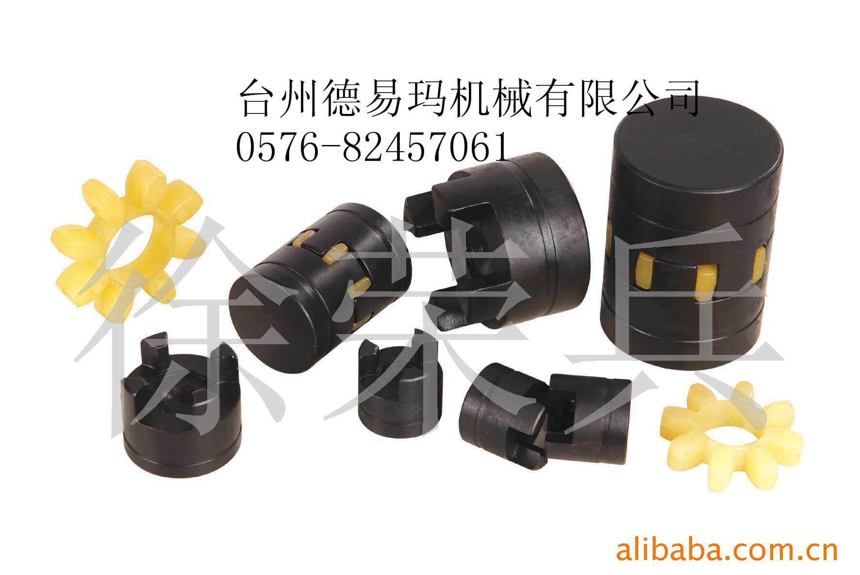 供应/XL7/CL55星型弹性联轴器/齿式联轴器 小型联轴