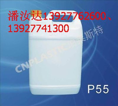 5公斤辣椒油桶，油状香精桶，麦芽酚桶，肉类香精桶，香精香料桶
