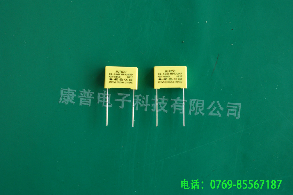 X2 安规电容  154K 275V p=10