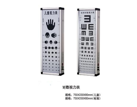 医用视力表灯箱/对数视力表单联/双联/三联/LED灯观片灯系列