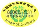 u=563776531,940631641&fm=0&gp=
