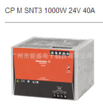 κ CP M SNT3 500W 24V 20A_PԴ