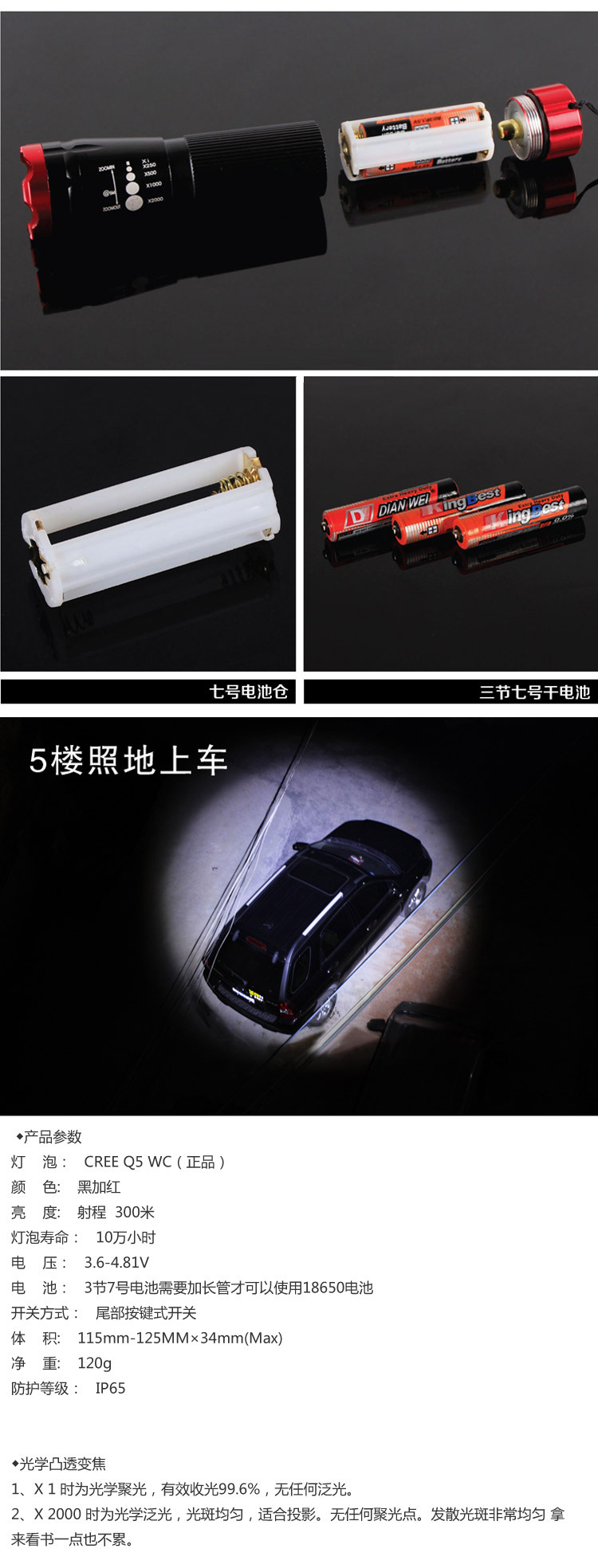 Eclairage pour vélo TOTTA - phare - Ref 2399474 Image 5