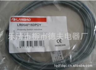 供应 进口宜科供应全新金属感应接近开关LR05AF15DPOY【图】德夫