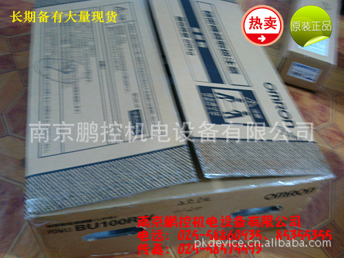 日本OMRON欧姆龙电源 BU100RW