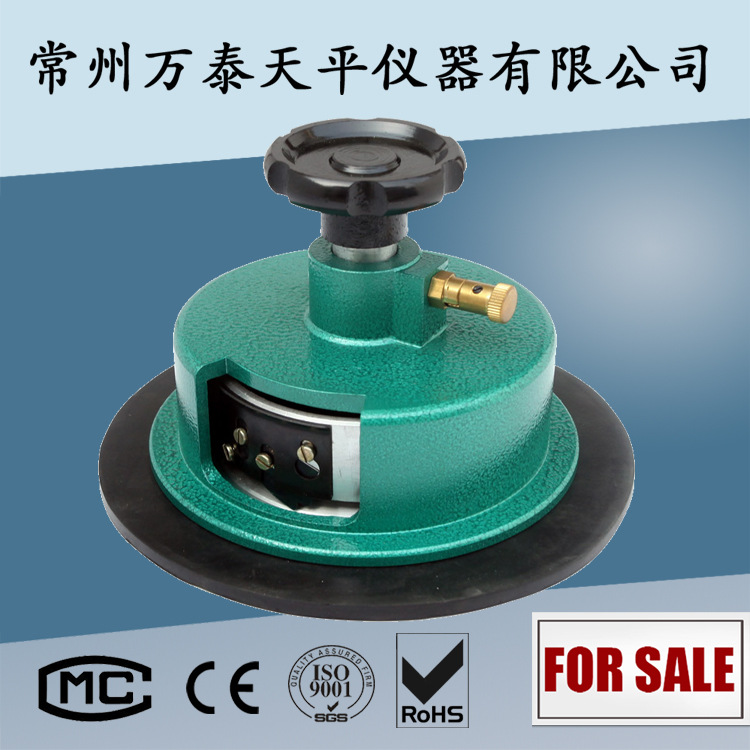 取样刀 取样器 WT001m 纺织天平 纺织行业使用 万泰WANT厂家直销|ru