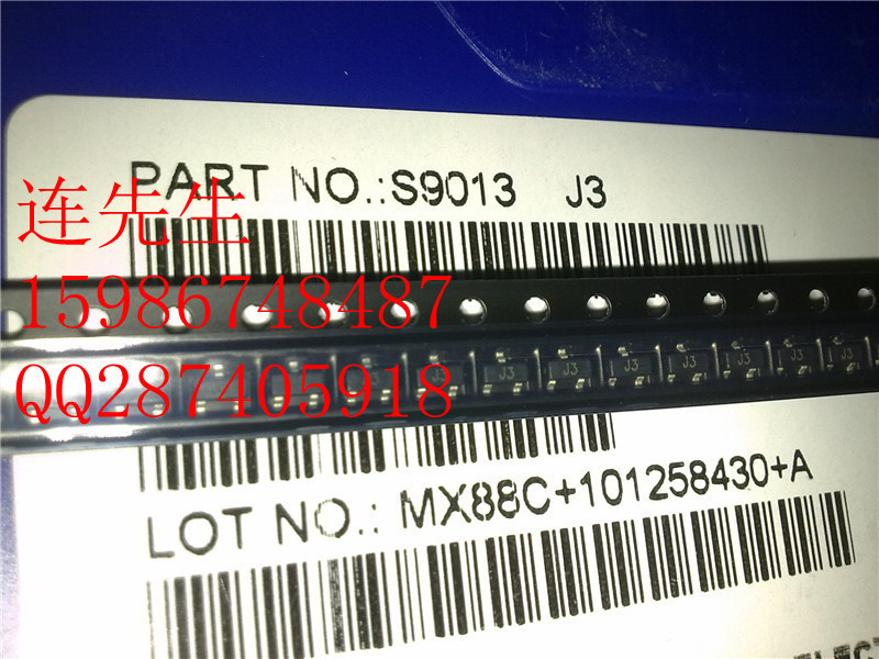 YTC S9013 J3贴片三极管 SOT-23封装 可零卖