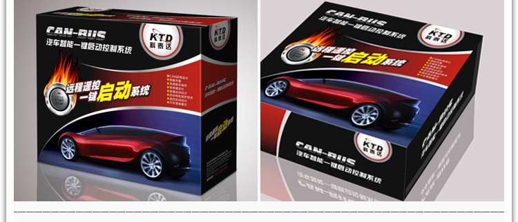 科泰達(dá)電器_07