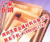 ߾t~ Qcr0.5t~ QZr0.2~ C18200t~