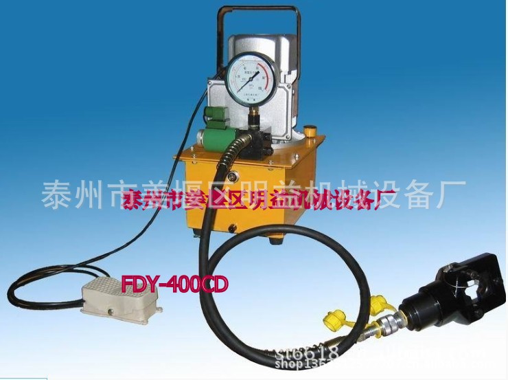 FDY-400CD分离式电动液压钳，分离式电缆液压钳，冲孔、弯排机