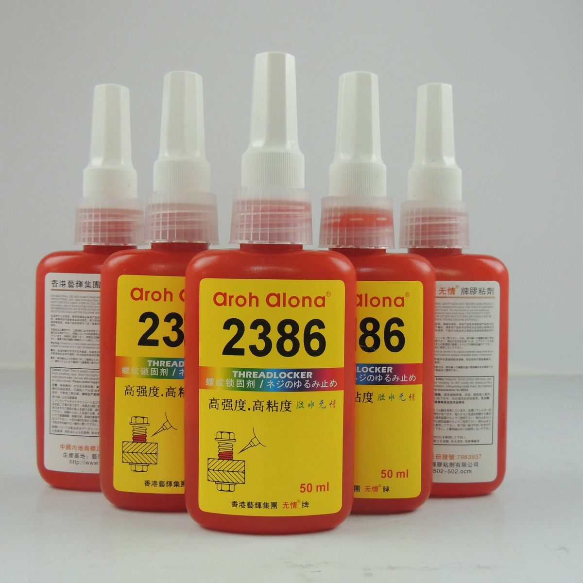 无情 2386胶水 2386螺纹锁固剂 厌氧密封胶50g支