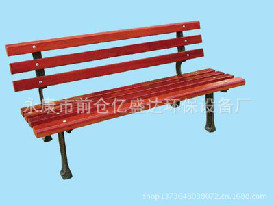 厂家直销 铸铁实木公园椅 公园长椅 休闲公园椅 可订做|ru