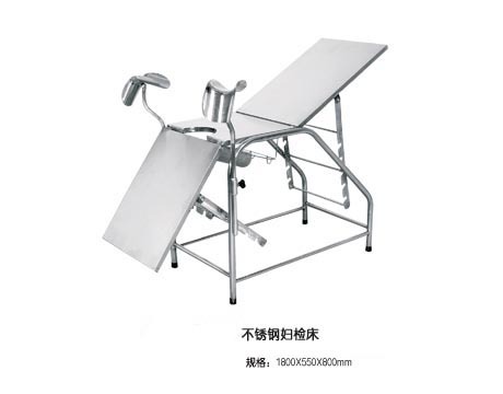 医用妇检床/妇产床 打包篮 内窥镜镜头消毒盒 腹腔镜镜头消毒