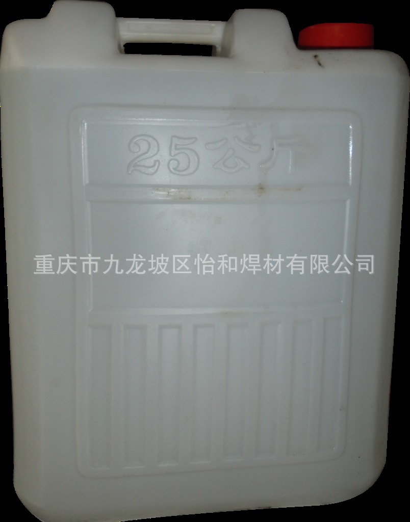 西安贝多焊接防溅剂 25KG （重庆焊丝焊条焊剂）