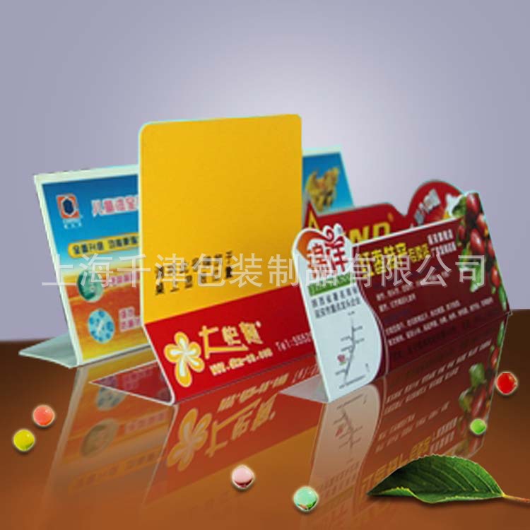 厂家热销  折叠展示牌立牌  专卖店展示牌立牌