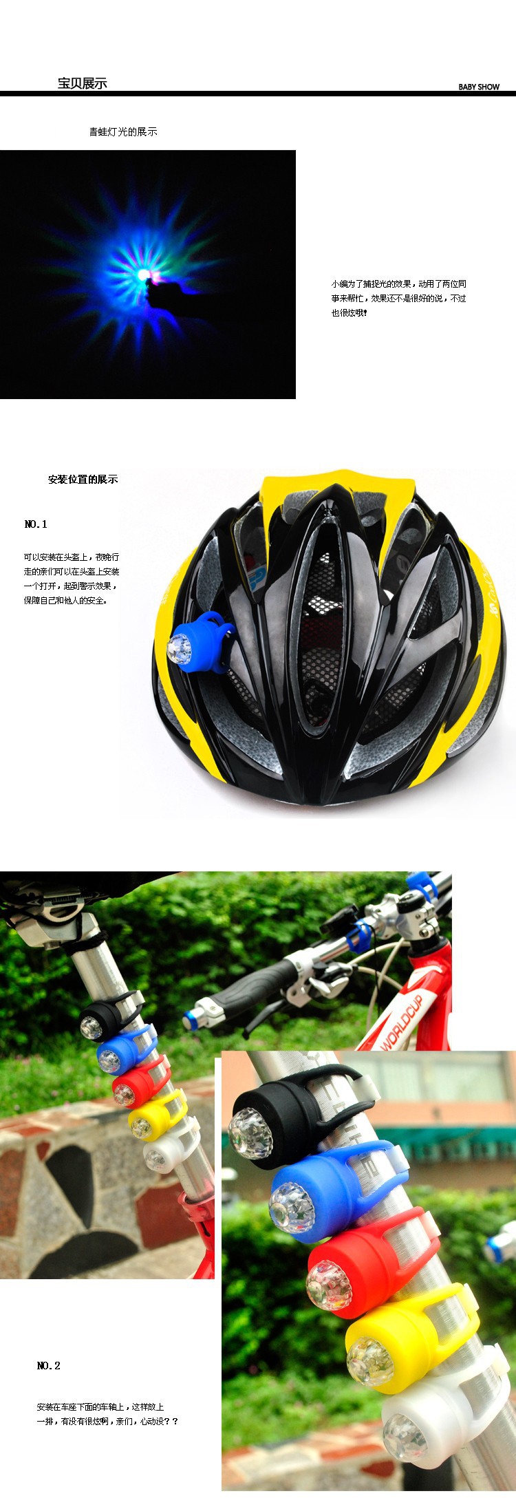 Eclairage pour vélo - Frog Lumières - Ref 2403633 Image 7