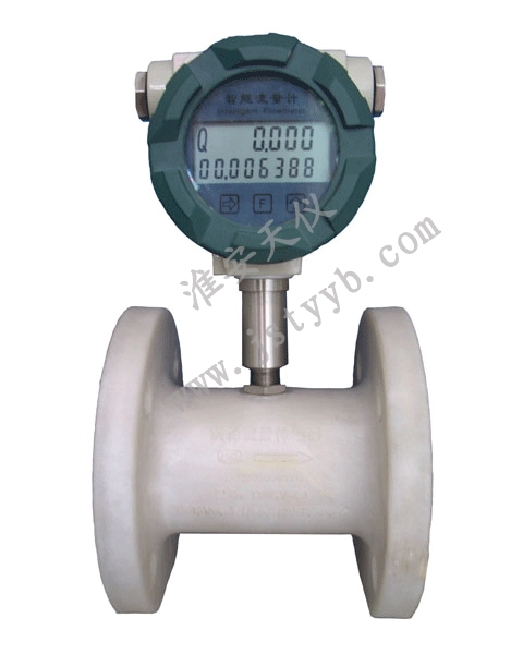 Интеллектуальный газовый турбинный расходомер подачи газа турбинный расходомер вращение вихревого газа расходомер