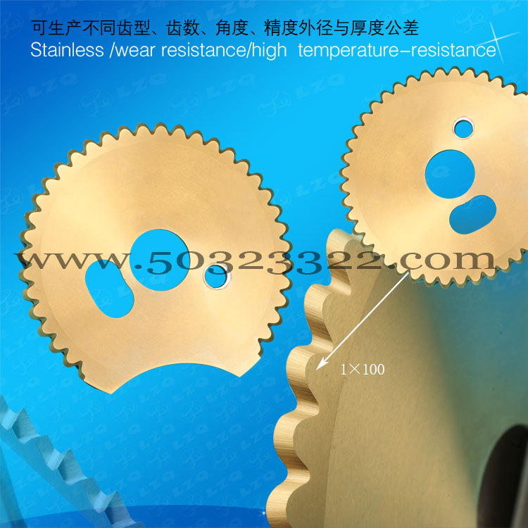 切割锯片   锯片铣刀