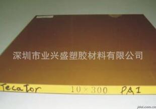Dark Green Pai4301_Pai Board, Pai Rod _ Precision Engineering Materials
