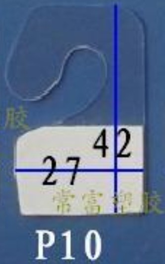 东莞生产飞机孔挂钩胶PVC挂钩展示挂钩胶片挂钩      塑胶