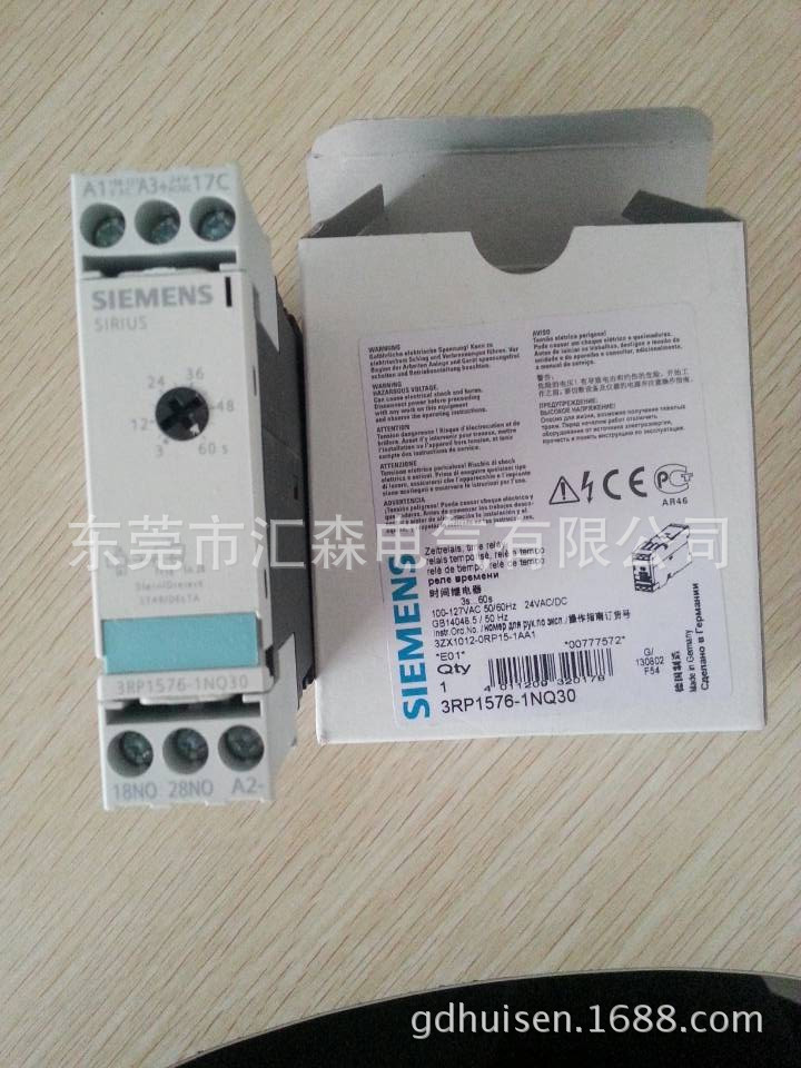西门子  3RP1576-1NQ30   时间继电器