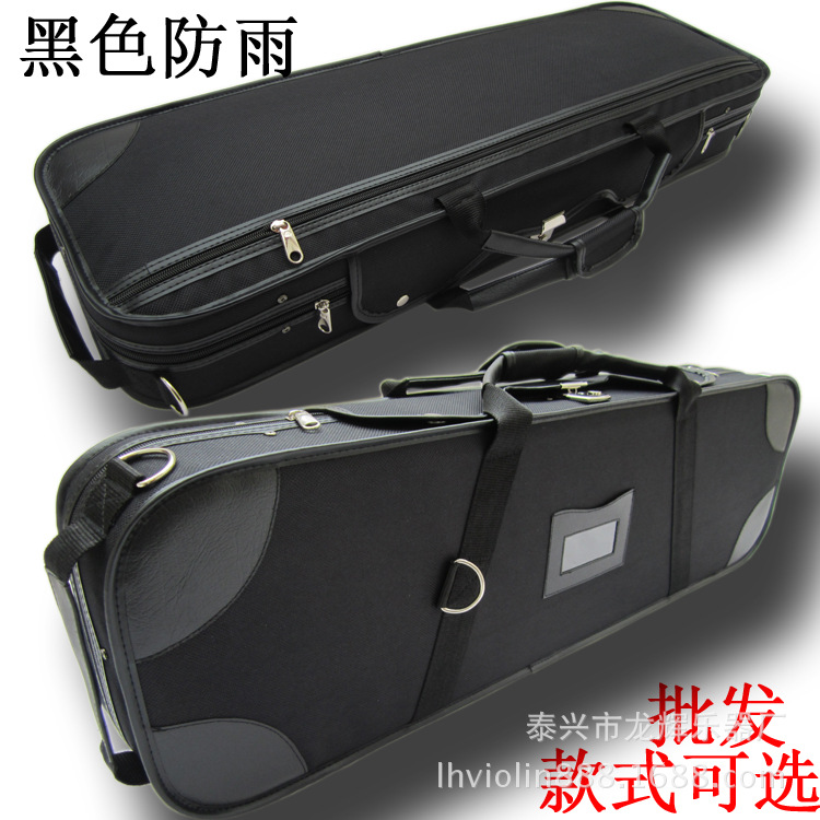 供应高档组装小提琴盒 贸易开放光衰低砂箱磁