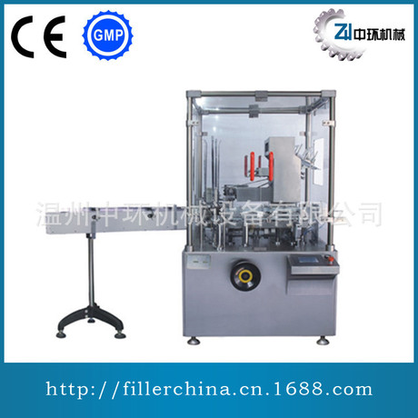 牙膏香皂瓶子装盒机 化妆品面膜面霜自动装盒机 包装辅助设备