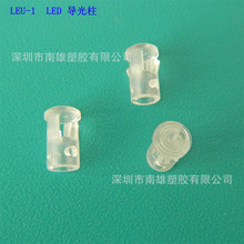 עLEU-2  PC LED  ϵ