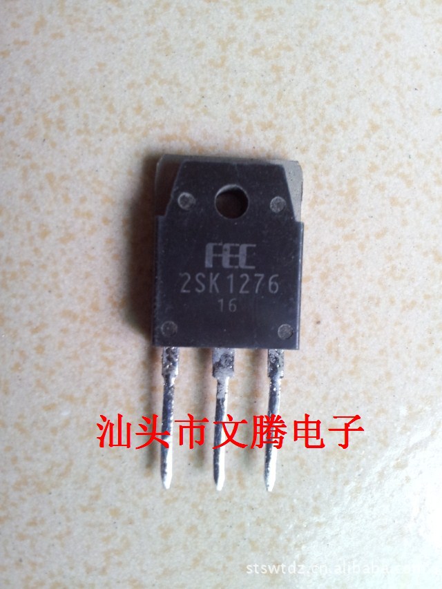 批发 富士通原字场效应管2SK1276,K1276 精密测质量保证