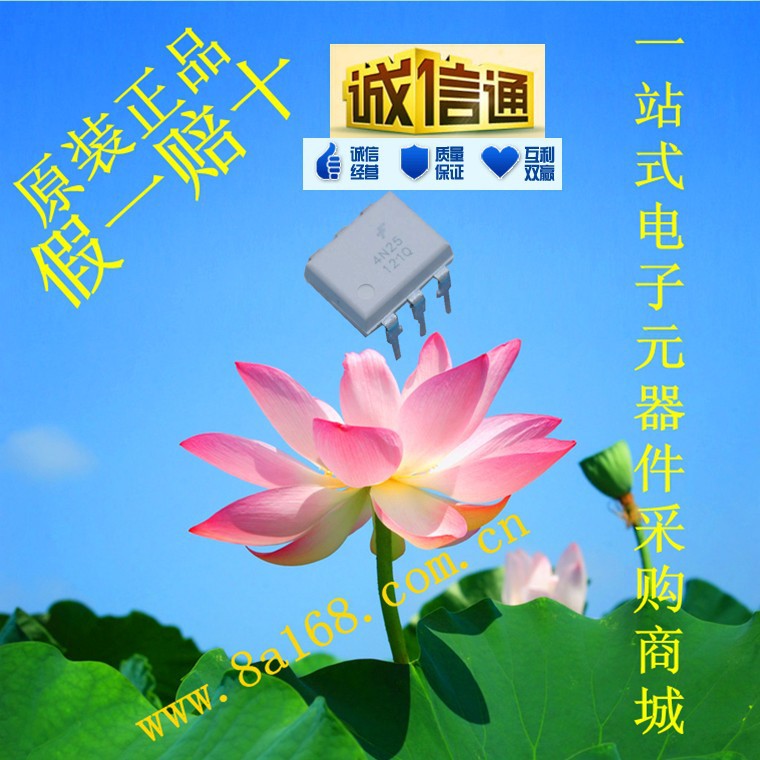 现货供应FAIRCHILD/仙童 4N25 光电耦合器 原装正品