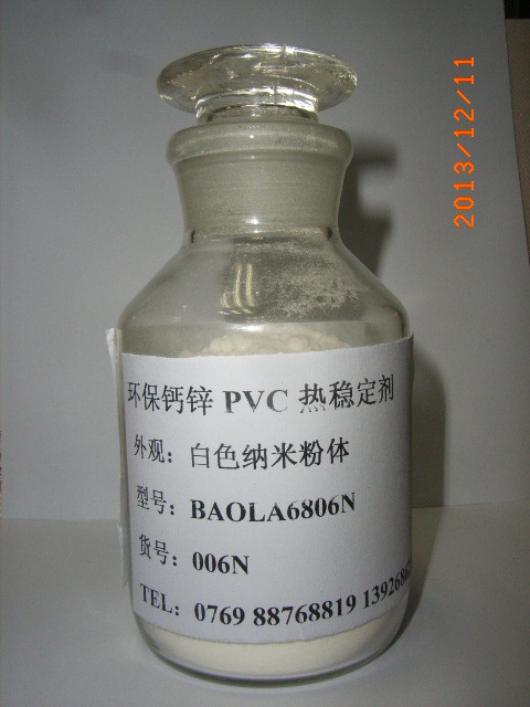钙锌环保热稳定剂HCZ6806N白色制品用