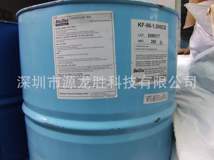 供应信越KF96-1000#硅油