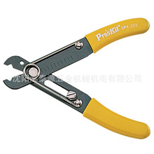 ̨������Pro'skit6PK-223 ���{ʽ���ׄ����Q ë��Ѫ���Q