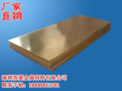QSn4-3杯士铜板 杯士铜合金板 QSn4-4-4锡锌铅合金管