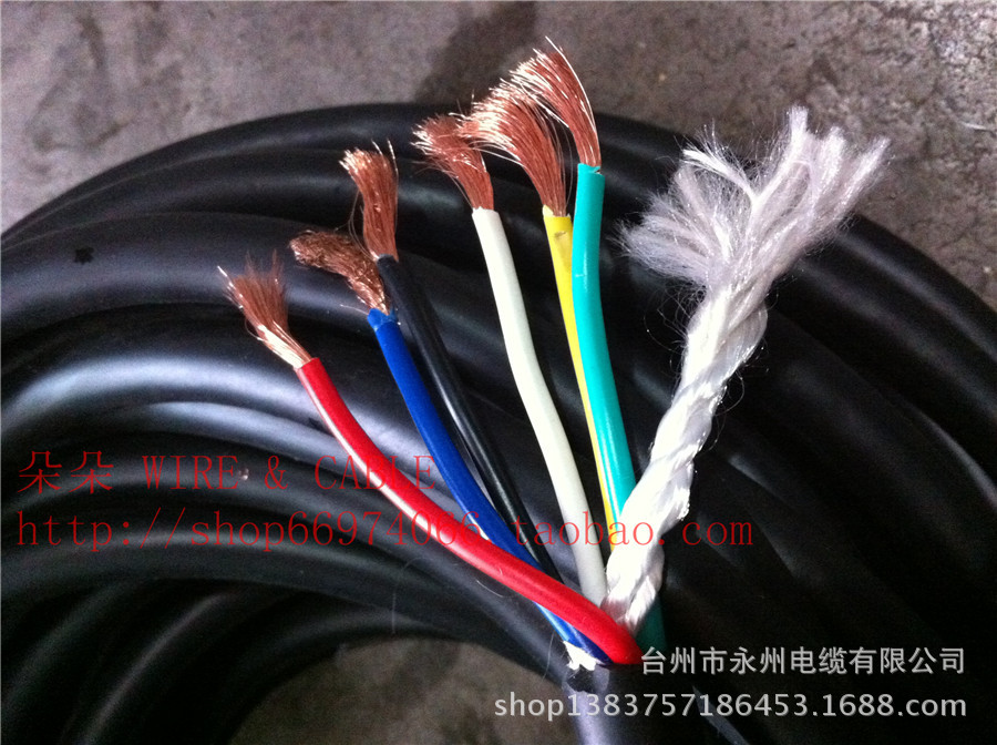 6*2.5平方电线电缆6芯线特软耐磨耐酸抗拉全铜丝