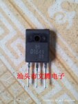 批发 原字2SD1849高清电视机行管 质量保证 现货库存
