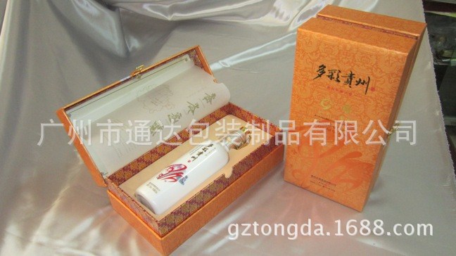 供应酒盒