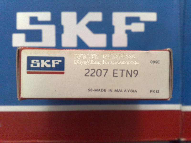 进口轴承，原装SKF调心球轴承 2207ETN9|ms