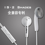 ����is-2�����ֻ�ͨ�� ���������߿ض����������˷� ר����Ʒ