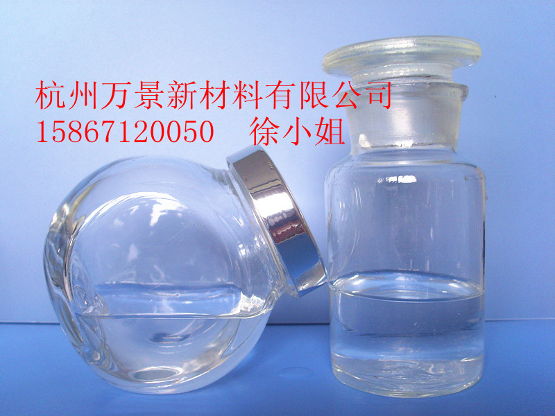 高效污水净化剂COD降解剂