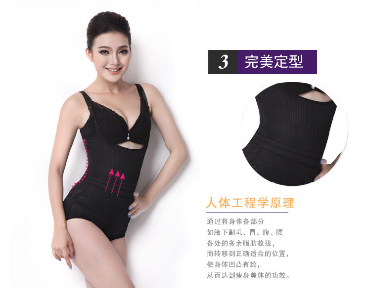 Sous-vêtement minceur 8278-8576 en spandex - Ref 700183 Image 15