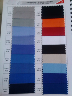 �S�ҹ�������Ⱦɫ���I�ڴ���TC 45s 110x76 ����