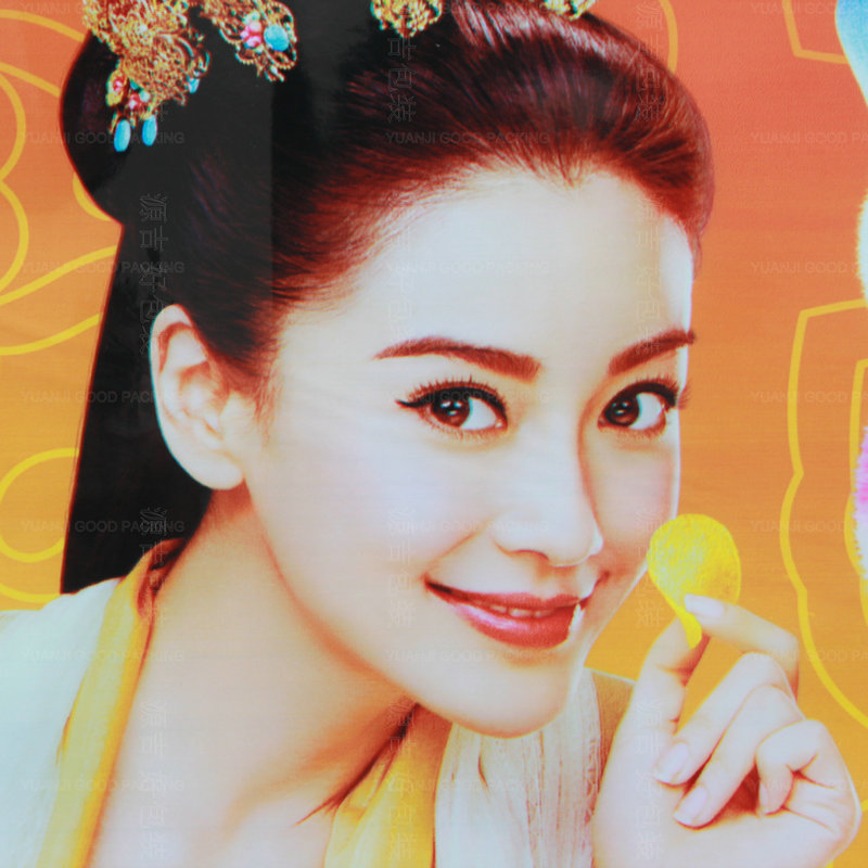 Various Propaganda Wai film Advertising film Valance Duitou Wall Advertising film Refrigerator sticker