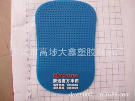 钥匙扣及钥匙扣配件;洗唛、商标;餐垫、杯垫