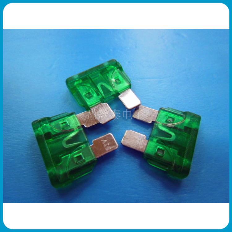 中号保险片30A汽车保险丝 直插式中号保险丝