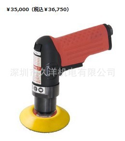 SHINANO日本信浓SI-2244气动抛光机