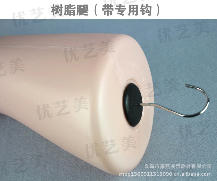 描述图(树脂腿(带专用钩))横着