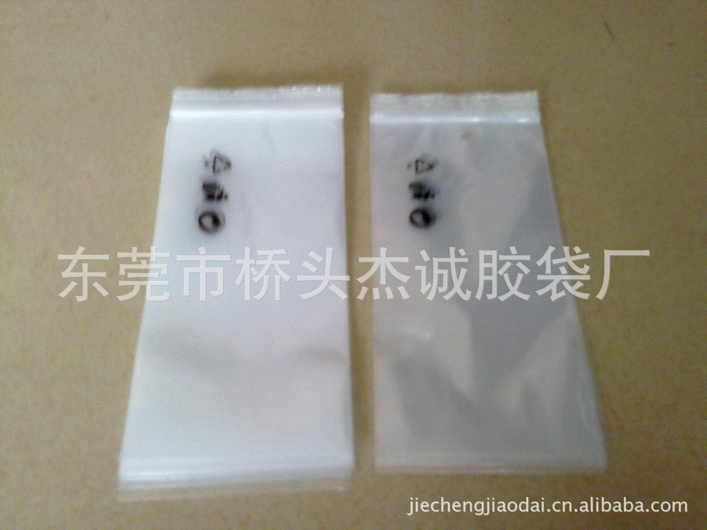 平口袋  PE骨袋 印刷骨袋 自封袋